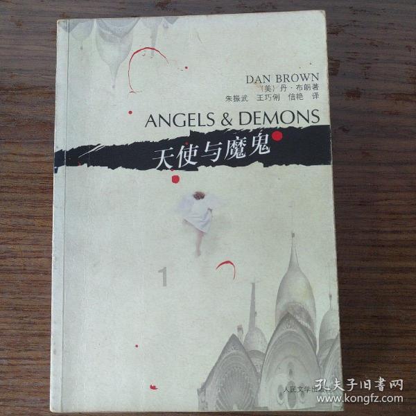 乔治维阿造访尤文训练中心,并与球员&阿莱格里&管理层成员交谈