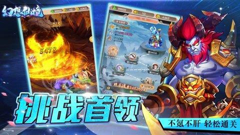 逗小猴开心系列171
