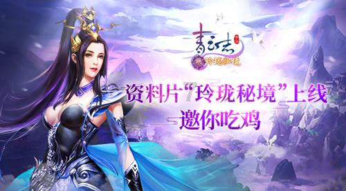 层层恐惧