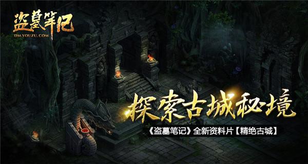 动物帮帮忙保卫家园