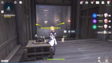 老爹烘培店中文版
