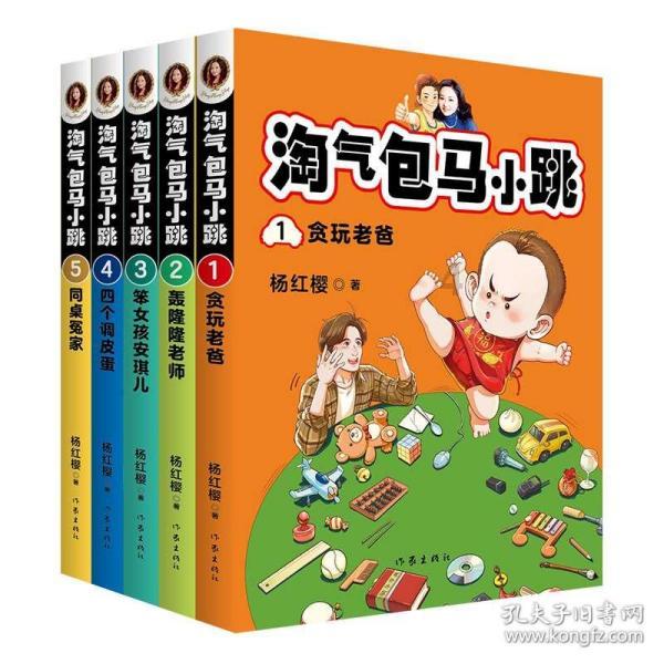 英雄之战中文版