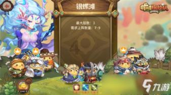 茄子皮怎么晒干？游戏画面
