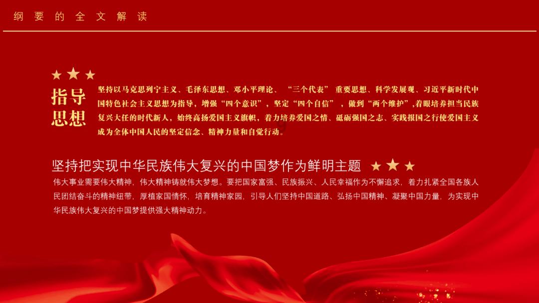 真三国无双8