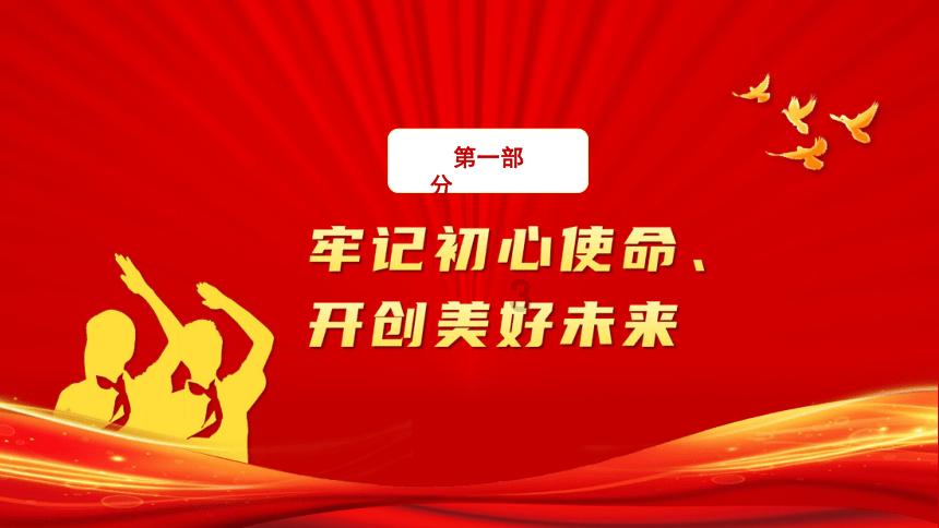 奔跑吧兄弟大冒险3