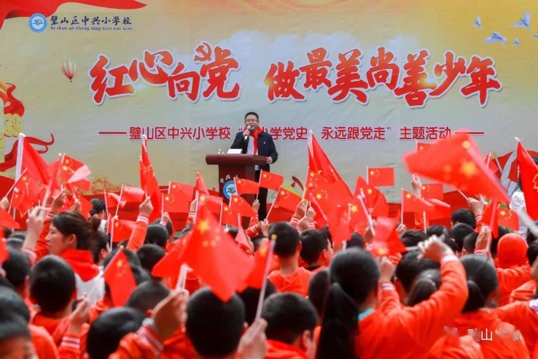 新时代 新征程 新伟业 | 舞钢市持续提升科技创新核心竞争力