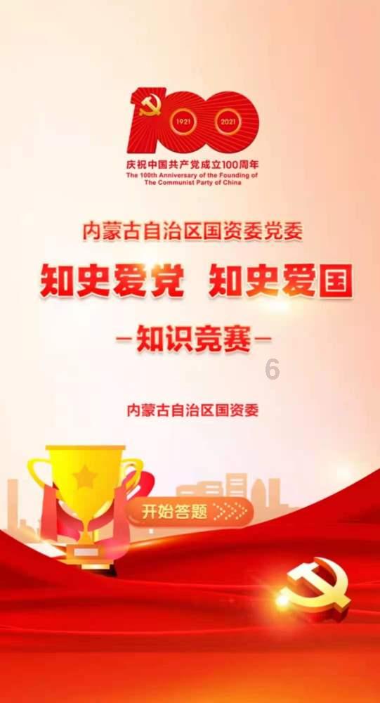 市政府领导一周“工作单”