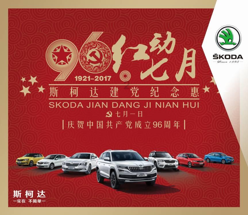 点赞!小流域综合治理,十堰经验获省媒推介