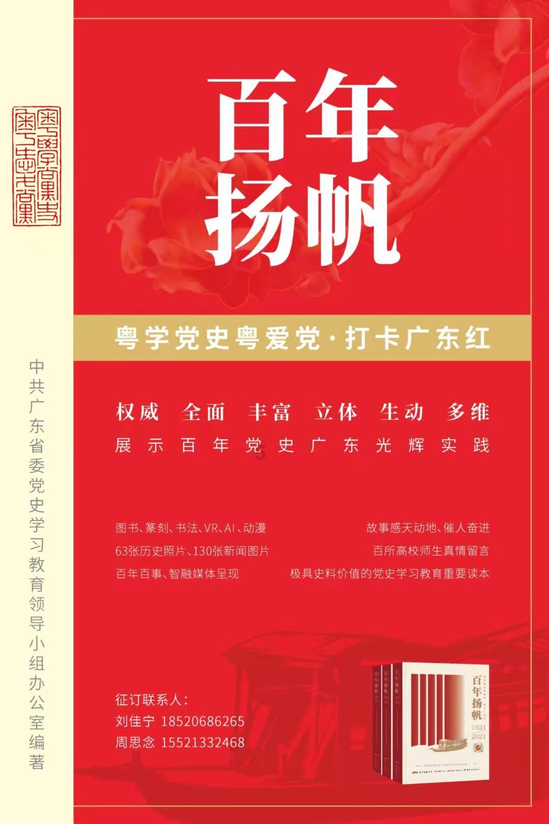 夏日的婚礼