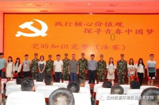 战争机器