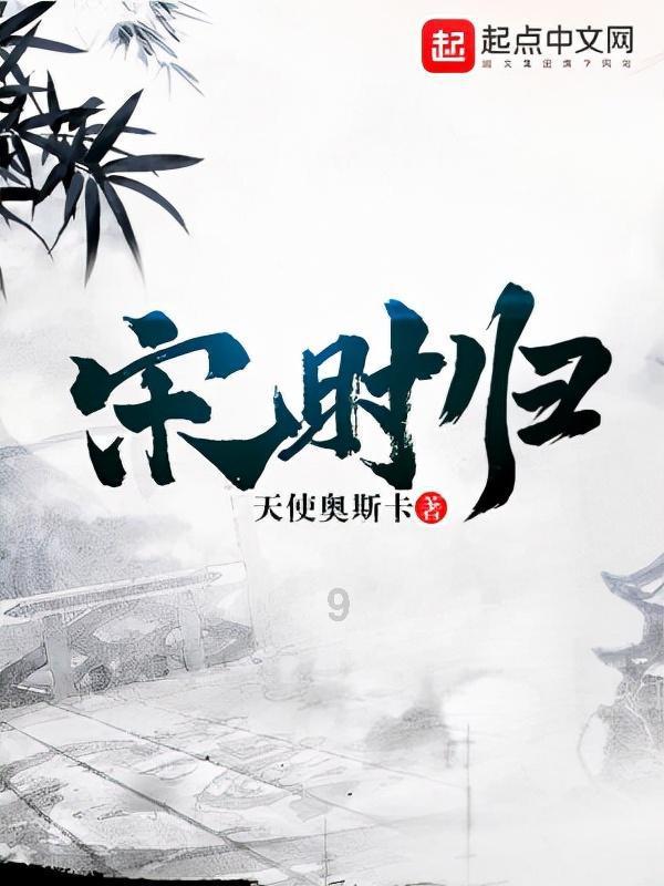 重温年度记忆，汇聚奋进力量——平度市第三人民医院召开中层述职述廉述法大会