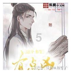 公主烹饪蛋糕