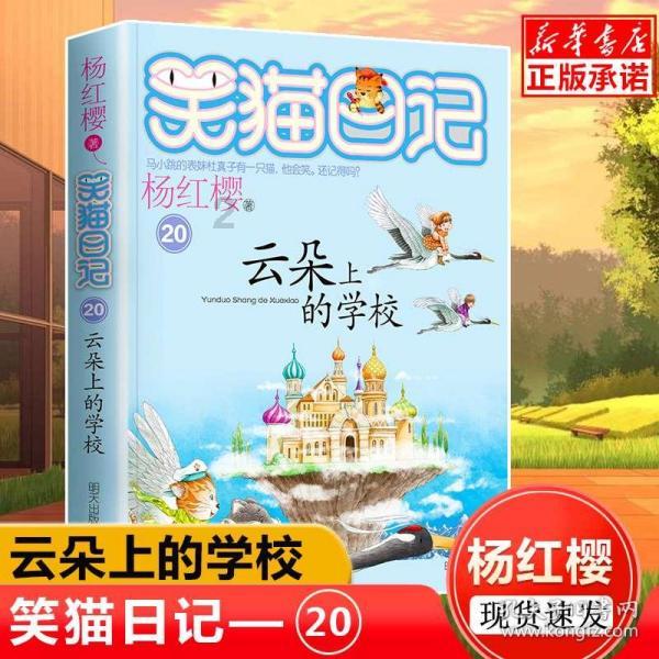 隧道逃生