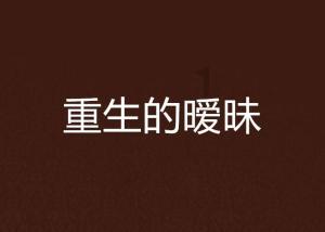 超奥特曼冒险4